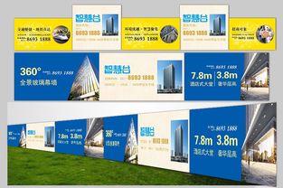 智慧谷外墻與招商卡設計 精準定位，高效推廣